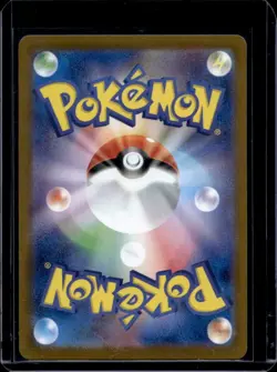 2025 Pokemon Inferno X-M2 Mega Lopunny ex #100/080 - Image 2