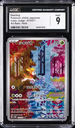 2024 POKEMON CYBER JUDGE JAPANESE ART RARE HOLO #073/071 DEERLING CGC 9 - Image 1
