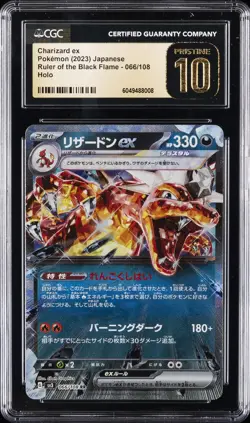 2023 POKEMON JAPANESE RULER OF THE BLACK FLAME HOLO CHARIZARD EX CGC 10 PRISTINE - Image 1