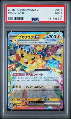 2025 POKEMON JAPANESE M2A-MEGA DREAM EX #044 PIKACHU EX PSA 9 - Image 1