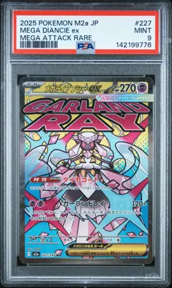 2025 POKEMON JAPANESE M2A-MEGA DREAM EX MEGA ATTACK RARE MEGA DIANCIE EX PSA 9 - Image 1