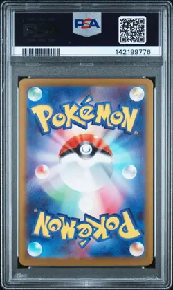 2025 POKEMON JAPANESE M2A-MEGA DREAM EX MEGA ATTACK RARE MEGA DIANCIE EX PSA 9 - Image 2