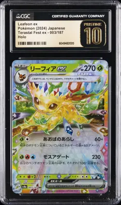 2024 POKEMON JAPANESE TERASTAL FEST EX HOLO #003/187 LEAFEON EX CGC 10 PRISTINE - Image 1