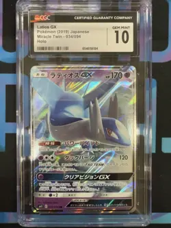 Pokemon Latios GX Holo Japanese Miracle Twin 034/094 CGC 10 - Image 1