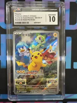 Pokemon Pikachu Holo 001/SV-P Chinese Promo CGC 10 - Image 1