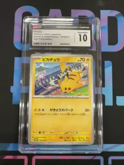 Pokemon Pikachu Japanese SV Promos 197/SV-P Gym Participation CGC 10 - Image 1