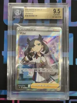 Pokemon Marnie Japanese Shiny Star V 198/190 BGS 9.5 - Image 1