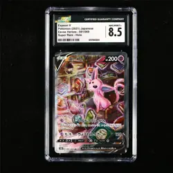 CGC 8.5 NM/MINT+ 2021 Pokemon JPN Espeon V 081/069 SR Holo - Image 1