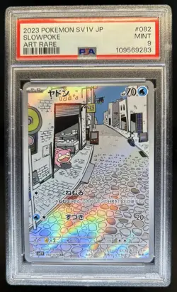 2023 Pokemon SV Violet ex JP Slowpoke Art Rare #082/078 PSA 9 - Image 1