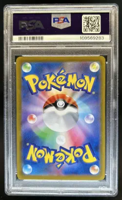 2023 Pokemon SV Violet ex JP Slowpoke Art Rare #082/078 PSA 9 - Image 2