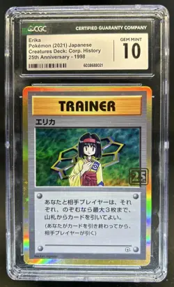 2021 25th Pokemon Employee's Creatures Corp Deck Erika Rare CGC 10 - Image 1