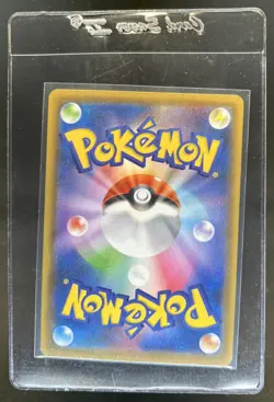 2021 Pokemon SWSH Japanese Charizard V Star Birth Full Art Rare #103/100 - Image 2