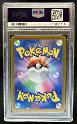 2024 Pokemon Terastal Fest JP Roaring Moon ex Special Art Rare #218/187 PSA 10 - Image 2
