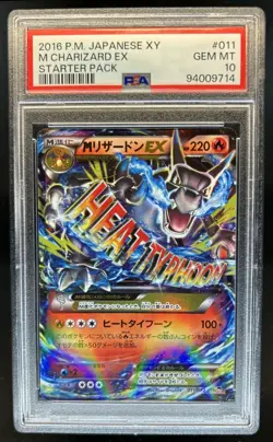 2016 Pokemon Japanese XY Starter Pack M Charizard EX #011 PSA 10 GEM MINT - Image 1