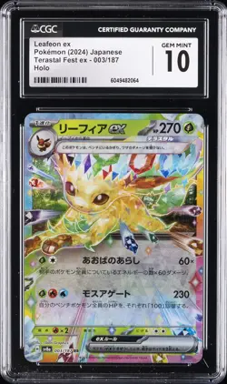 2024 POKEMON JAPANESE TERASTAL FEST EX - HOLO LEAFEON EX CGC 10 GEM MINT - Image 1