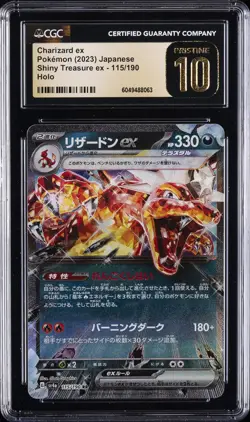 2023 POKEMON JAPANESE SHINY TREASURE EX #115/190 CHARIZARD EX CGC 10 PRISTINE - Image 1