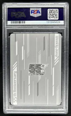 2023 Weekly Shonen Jump Roronoa Zoro 55th Anniversary PSA 10 - Image 2