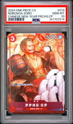Roronoa Zoro PSA10 2024 One Piece Simplified Chinese Promos New Year #013 - Image 1