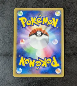 Sale! MP B - Pokemon Card Game TCG Luxray LV.51 DP5 Holo JAPANESE - Image 2