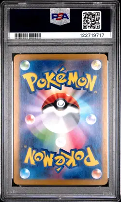 2023 POKEMON JAPANESE SV2a-POKEMON 151 #183 MEWTWO ART RARE PSA 10 - Image 2