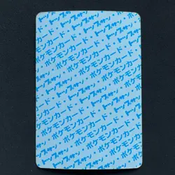 Mankey Topsun Blue Back 056 Bandai 1995 Pokemon Card Japanese #11 - Image 5