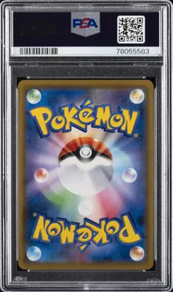 2019 POKEMON JPN SUN & MOON DREAM LEAGUE #060 FULL ART/STEELIX PSA 10 - Image 2