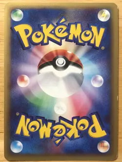 Tyranitar Pokemon Holo 2002 1st Edition Wind from the Sea Japanese 071/087 EX - Image 2