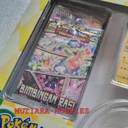 TCG POKEMON INDONESIA PIKACHU BATIK GOLD FOIL SETS FREE SHIPPING!!!! ON HAND! - Image 5