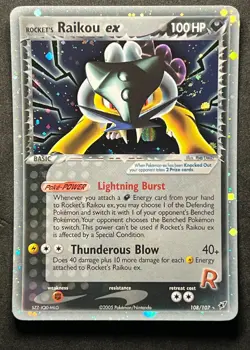 Rocket's Raikou ex 108/107 Pokemon Ex Deoxys -Holo w. Swirls🌀Secret Rare-NP/NM+ - Image 1