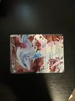 Pokemon TCG Reshiram FA (Full Art) RC22/RC25 Legendary Treasures NM - Image 4