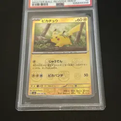 Pokemon Japanese Pikachu Masterball Reverse Holo 025/165 151 SV2A Psa 10 - Image 2