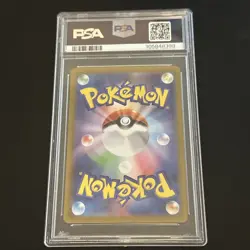 Pokemon Japanese Pikachu Masterball Reverse Holo 025/165 151 SV2A Psa 10 - Image 4