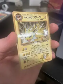 MP - Pokemon Japanese CoroCoro Comic Lt. Surge's Jolteon No. 135 Glossy Promo - Image 3