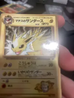 MP - Pokemon Japanese CoroCoro Comic Lt. Surge's Jolteon No. 135 Glossy Promo - Image 4
