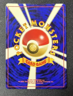 Pokemon Japanese Neo Premium File Typhlosion #157 Holo Swirl - Image 2