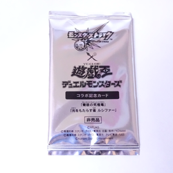 MSC1-JP001 ~ JP002 - Yugioh - Collaboration Pack - Promo - Sealed Unopened - Image 1