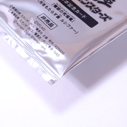 MSC1-JP001 ~ JP002 - Yugioh - Collaboration Pack - Promo - Sealed Unopened - Image 4