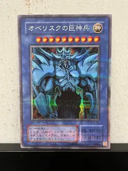 Yu-Gi-Oh Slifer, Obelisk, Ra G4-01 G4-02 G4-03 Japanische Karten Secret Rara NM - Image 4