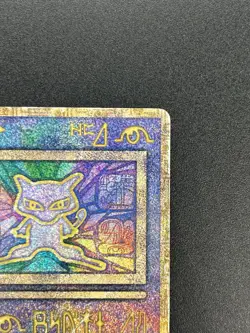 (HP) Ancient Mew I "Nintedo" Error Holo Movie Promo 1999 Pokemon Card Japanese - Image 4