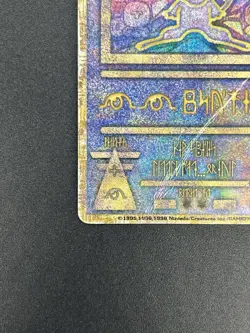 (HP) Ancient Mew I "Nintedo" Error Holo Movie Promo 1999 Pokemon Card Japanese - Image 5