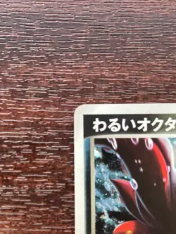 Pokemon Card Dark Octilery 034/084 Rocket Gang Strikes Back Japanese Holo 1st Ed - Image 4