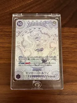 One Piece Trading Card Monkey D Luffy SP OP05-119 SEC 3rd Anniversary Silver Ver - Image 1
