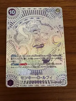 One Piece Trading Card Monkey D Luffy SP OP05-119 SEC 3rd Anniversary Silver Ver - Image 2