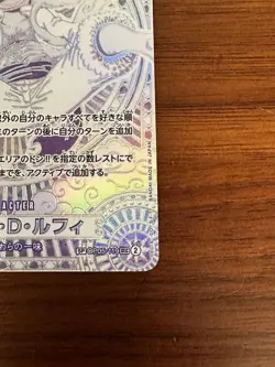 One Piece Trading Card Monkey D Luffy SP OP05-119 SEC 3rd Anniversary Silver Ver - Image 3