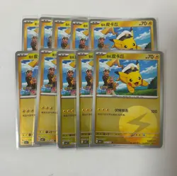 Pokemon Card 2025 S-Chinese Captain Pikachu CBB1C Ligh Holo 070109 PTCG MN* - Image 1