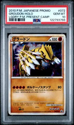 PSA 10 Pokemon Card Groudon 072/L-P Legendary Present Holo 5000 Limited Japanese - Image 1