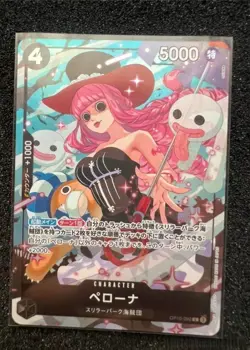 Perona OP10-092 C Best Selection Vol.4 - ONE PIECE Card Game Japanese IN STOCK - Image 1