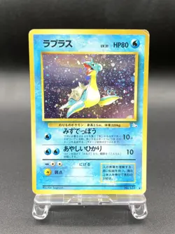 Lapras Fossil No.131 Holo Moderately Played Japanese Pokemon Card #2 - Image 1