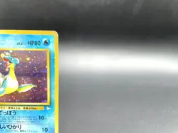 Lapras Fossil No.131 Holo Moderately Played Japanese Pokemon Card #2 - Image 3
