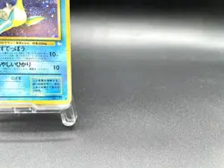 Lapras Fossil No.131 Holo Moderately Played Japanese Pokemon Card #2 - Image 4